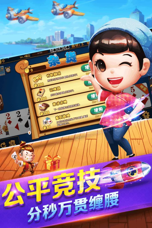 pg电子试玩APP下载二维码